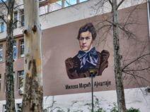 Tehnička škola u Novom Sadu nosi naziv po Milevi Marić (3).jpg