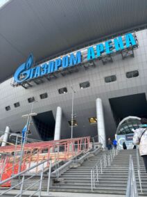 Gasprom Arena ispred (3).jpg