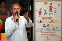 Milorad Mandić Manda (13).jpg