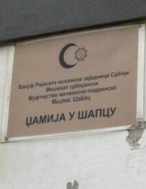 oskrnavljen spomenik u Šapcu (3).jpg