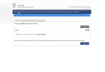 Proces zakazivanja termina za licnu kartupasoš na eUprava portalu (3).jpg