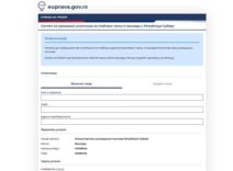Unos preostalih informacija i opcija plaćanja taksi (2).jpg