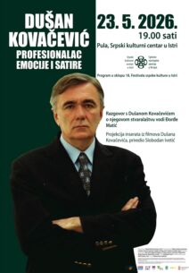Dušan Kovačević plakat 2-26 copy.jpg