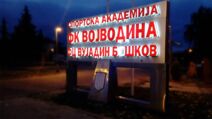 sportska akademija FK Vojvodina Vujadin Boškov (4).jpg
