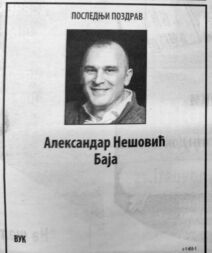 Čitulje date Aleksandru Nešoviću Baji (3).jpg