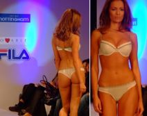 WFS: "Sorbino" i donji veš