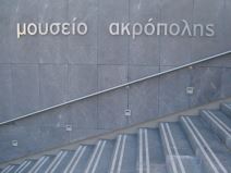 MONDO među grčkim bogovima