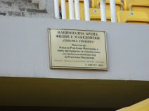 Partizan na skopskoj Areni "Filip Drugi"!