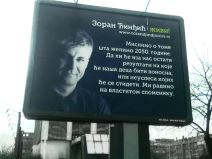 Moramo biti bolji da Srbija bude bolja