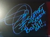 Noletova poruka Srbiji: Volim vas!