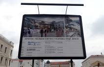 Nastavlja se izgradnja tržnog centra u Rajićevoj ulici.