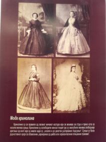 Moda srpske elite 19. veka - izložba Vladimira Anđelkovića.