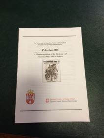 Vidovdan u britanskom parlamentu