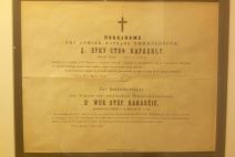 Noć istraživača Muzej Vuka i Dositeja značaj jezika