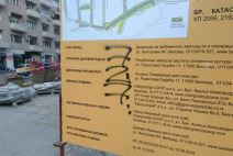 Divlja gradnja na Vračaru - iskopana provalija, građani u panici