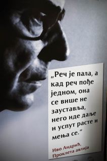 Starbaks u Beogradu na ćirilici Starbucks