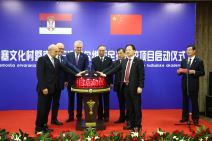 Tomislav Nikolić u Kini