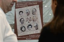 Poštanske marke sa likovima srpskih glumaca Dragan Nikolić, Ružica Sokić, Bora Todorović...