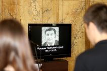 Predrag Cune Gojković sahrana