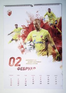 FK Crvena zvezda kalendar 2018.