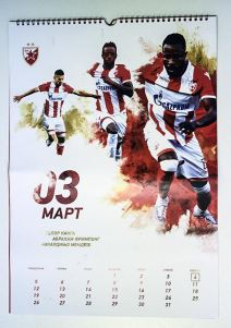 FK Crvena zvezda kalendar 2018.