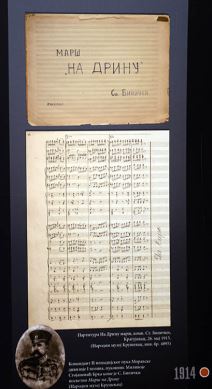 Izložba Ratni put Moravske divizije 1914-1918 (FOTO)