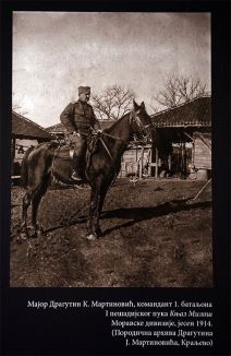 Izložba Moravska divizija - ratni put Prvi svetski rat