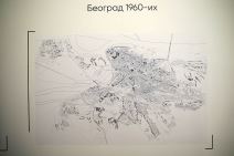 Stvaranje modernog Beograda izložba, fotografije