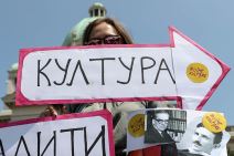 Rijaliti zabrana inicijativa U ime kulture