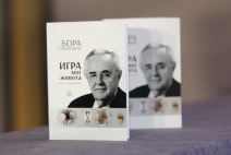 KSS i Predrag Danilović Bora Stanković