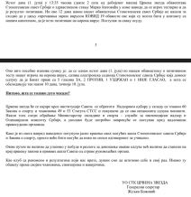 Crvena zvezda stoni tenis saopštenje