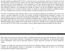 Crvena zvezda stoni tenis saopštenje