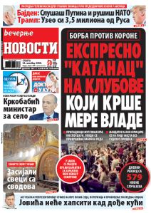 prelistavanje sutrasnje stampe 24 oktobar