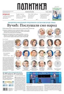 prelistavanje sutrasnje stampe 26 oktobar ponedeljak