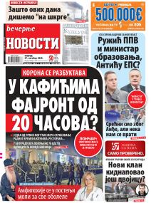 prelistavanje sutrasnje stampe 27 oktobar