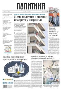 prelistavanje sutrasnje stampe 27 oktobar