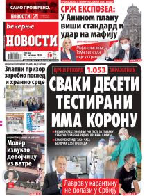 prelistavanje sutrasnje stampe 28 oktobar