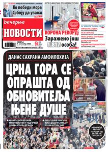 prelistavanje sutrasnje stampe 1 novembar