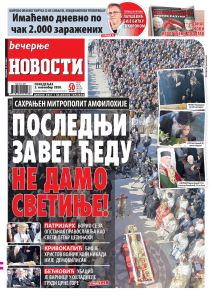 prelistavnje sutrasnje stampe 2 novembar 2020