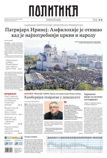 prelistavnje sutrasnje stampe 2 novembar 2020