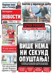 prelistavanje sutrasnje stampe 12 novembar 2020
