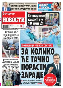 prelistavanje sutrasnje stampe 14 novembar