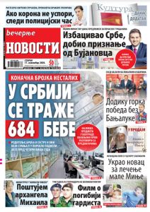 prelistavanje sutrasnje stampe 17 novembar