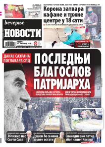 prelistavanje sutrasnje stampe 22 novembar 2020