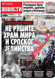 prelistavanje sutrasnje stampe 23 novembar 2020