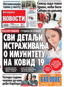 prelistavanje sutrasnje stampe 24 novembar 2020