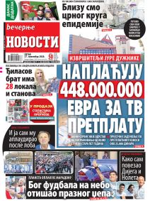 prelistavanje sutrasnje stampe 27 novembar