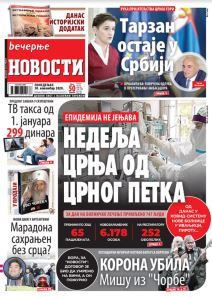 prelistavanje sutrasnje stampe 30 novembar