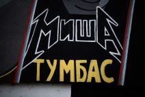 novica velickovic mural kk partizan padinska skela navijači izjava reakcija