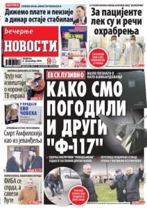 prelistavanje sutrasnje stampe 6 decembar